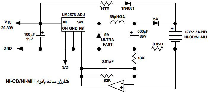 مدار ساده شارژر